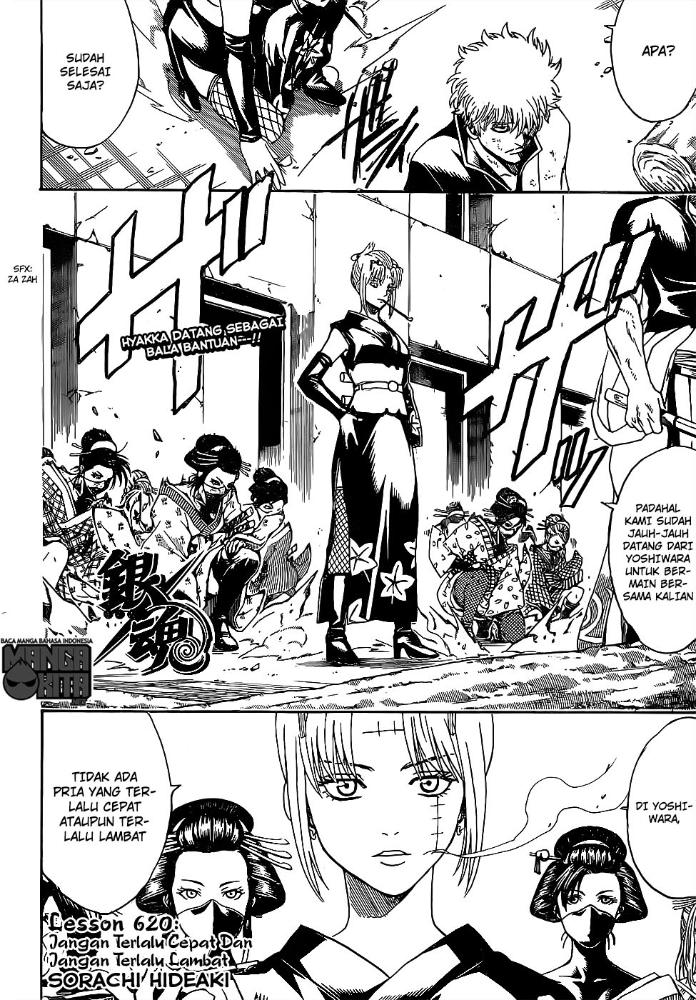 Gintama Chapter 620 - halaman 3