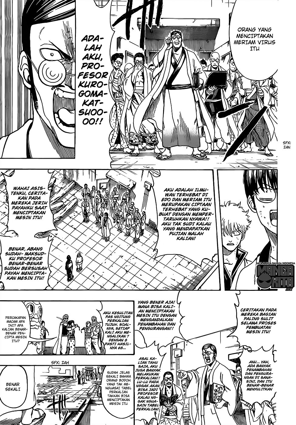 Gintama Chapter 621 - halaman 8