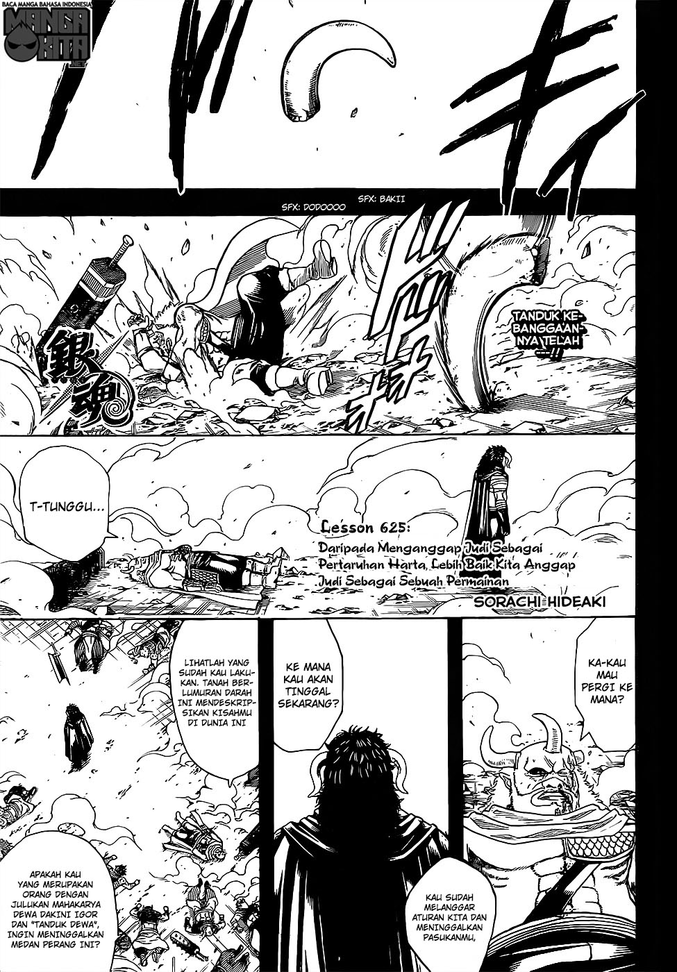 Gintama Chapter 625 - halaman 2
