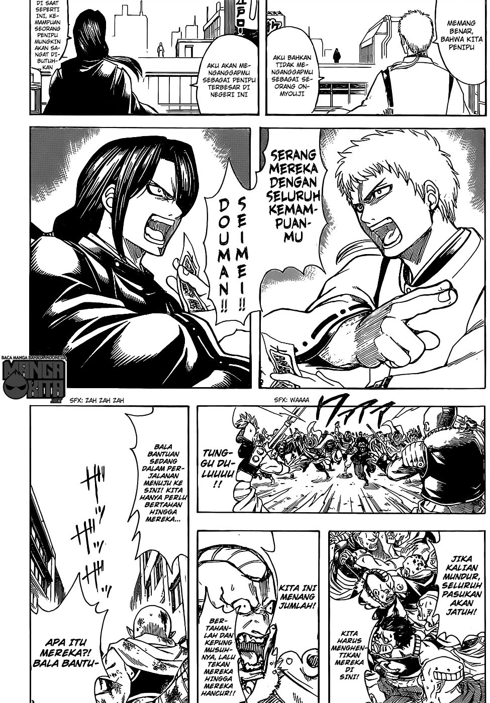 Gintama Chapter 626 - halaman 17