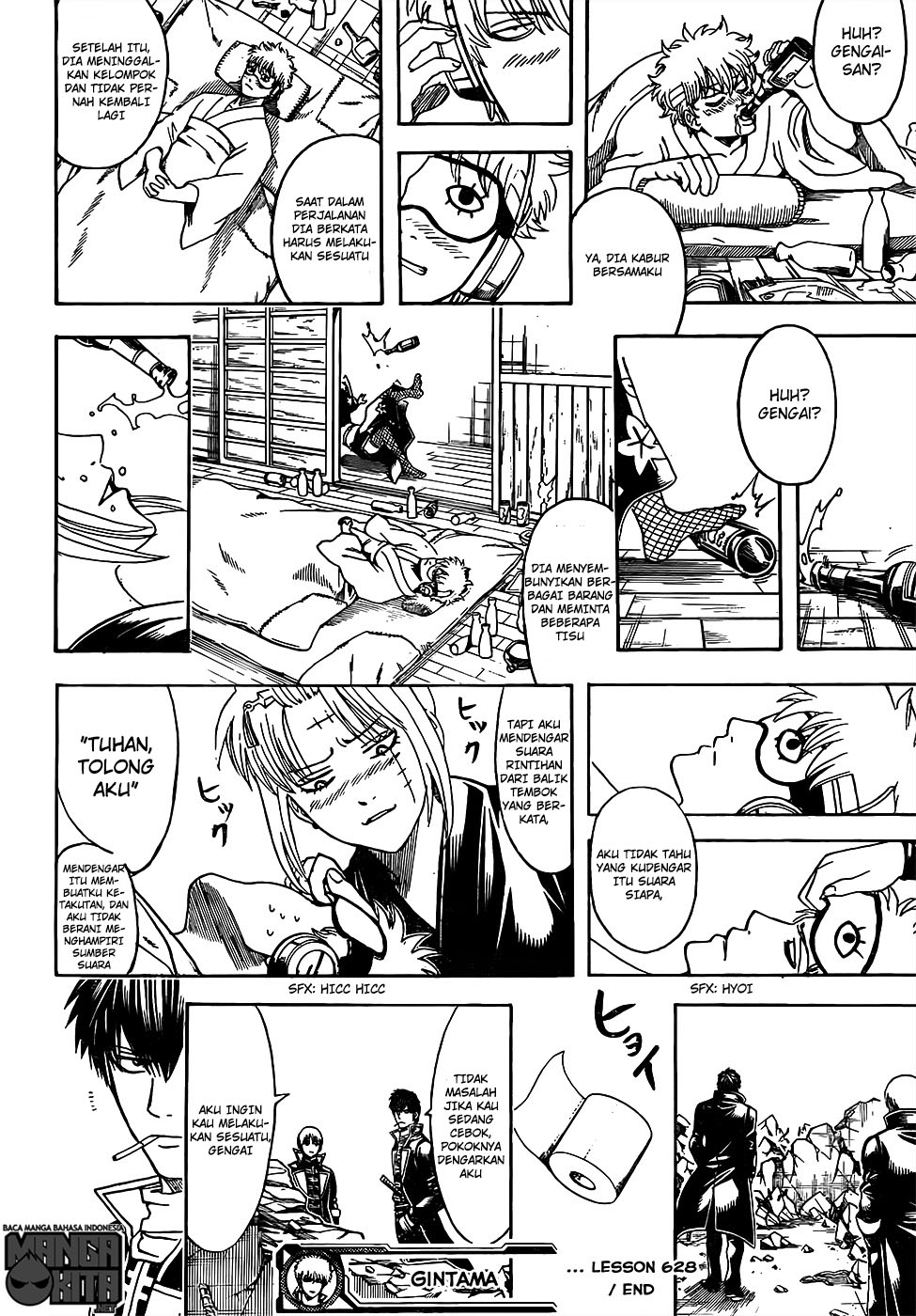 Gintama Chapter 628 - halaman 19