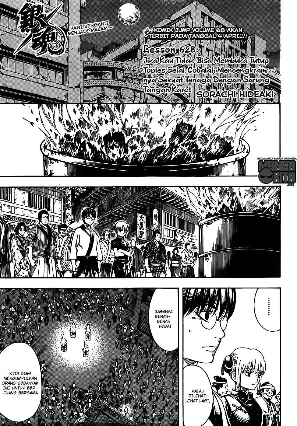 Gintama Chapter 628 - halaman 2
