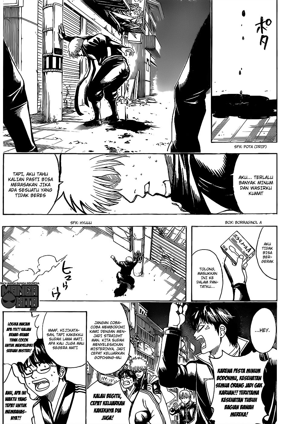 Gintama Chapter 629 - halaman 16