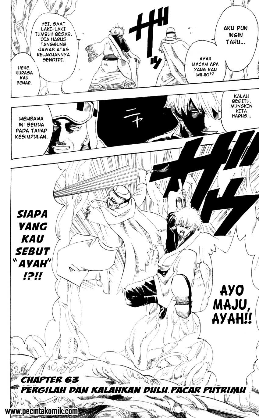Gintama Chapter 63 - halaman 3