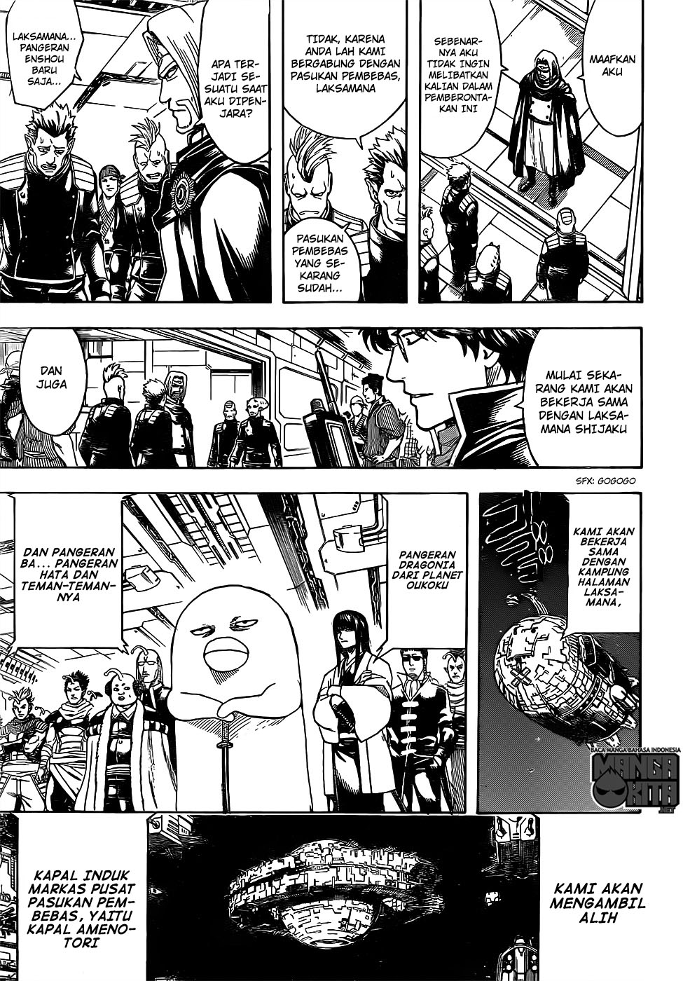 Gintama Chapter 630 - halaman 4