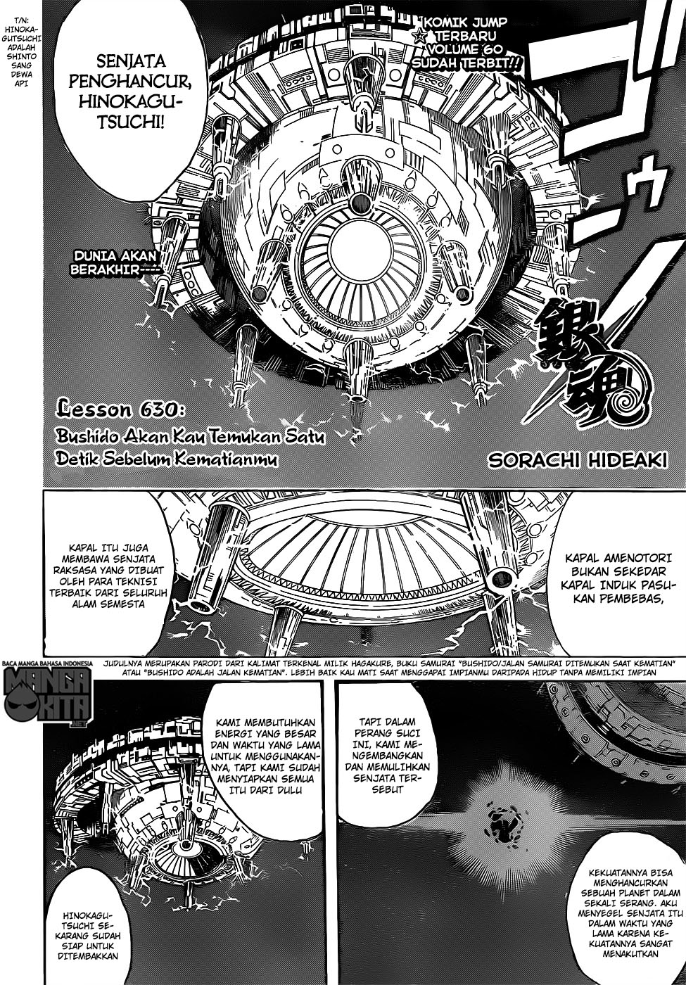 Gintama Chapter 630 - halaman 7