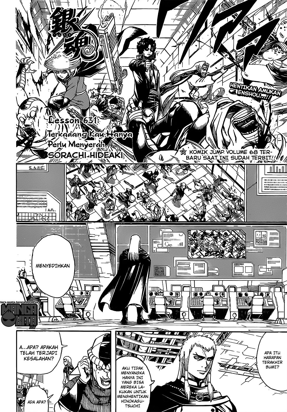 Gintama Chapter 631 - halaman 5