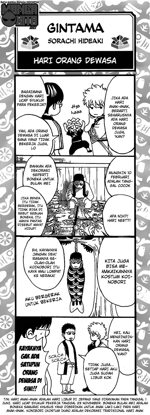Gintama Chapter 632 - halaman 20