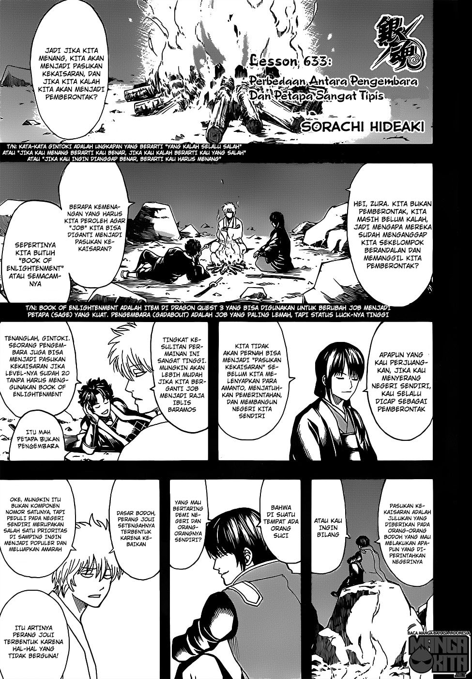 Gintama Chapter 633 - halaman 1