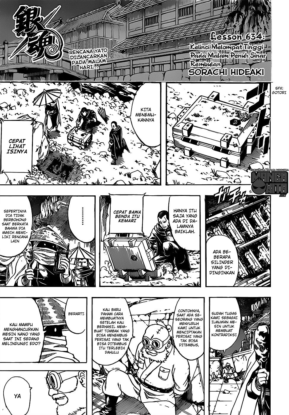 Gintama Chapter 634 - halaman 1