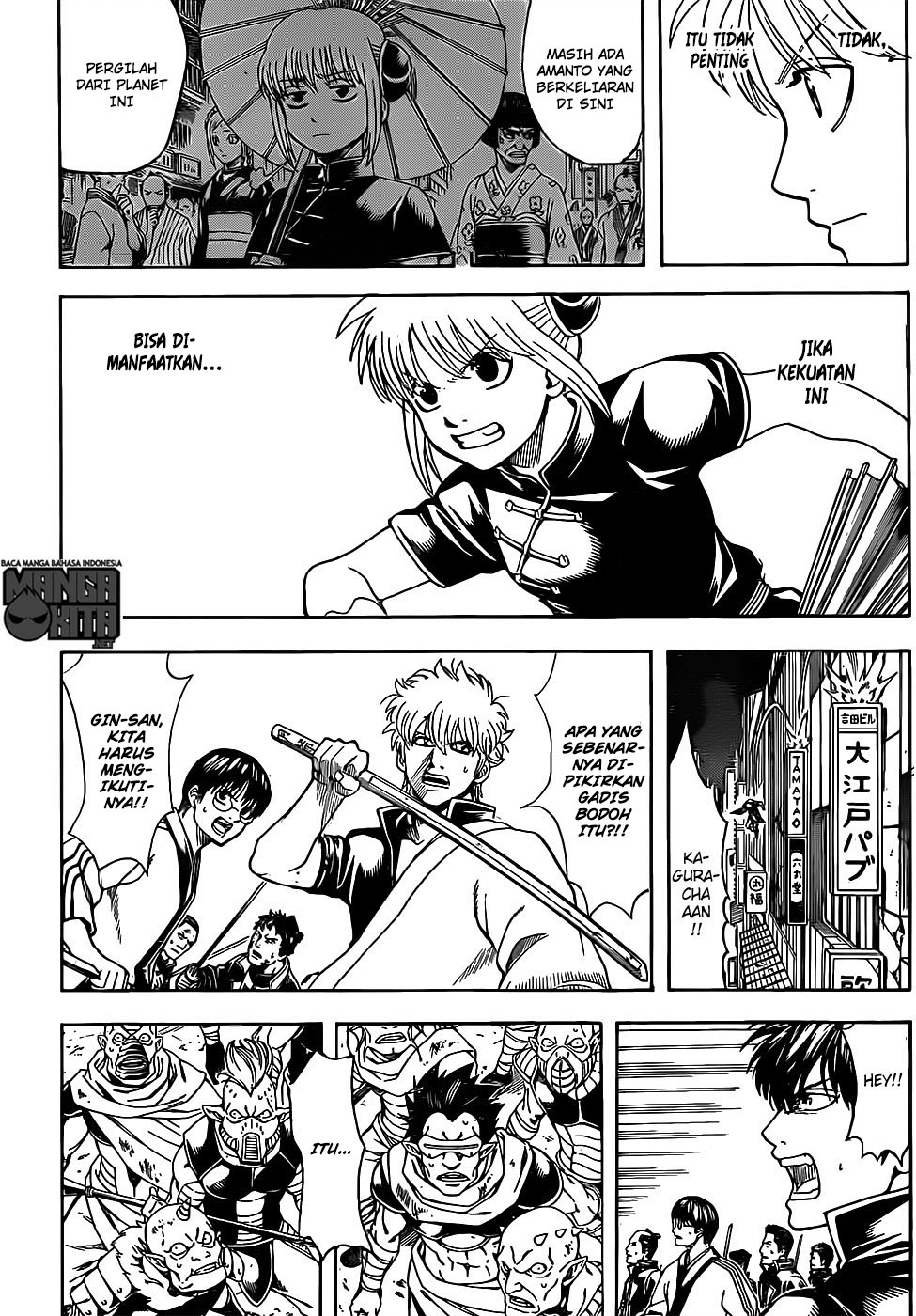 Gintama Chapter 634 - halaman 7