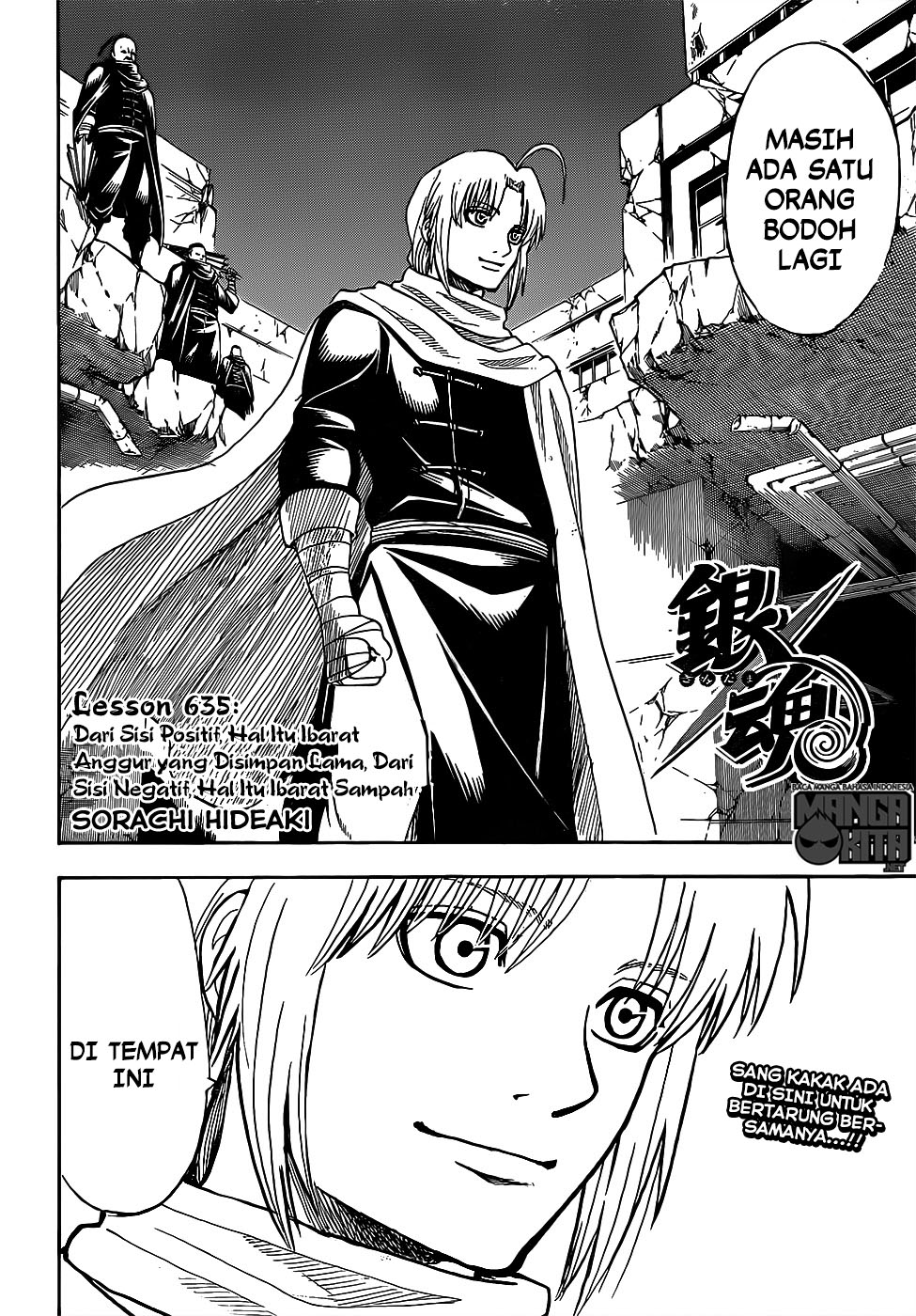 Gintama Chapter 635 - halaman 3