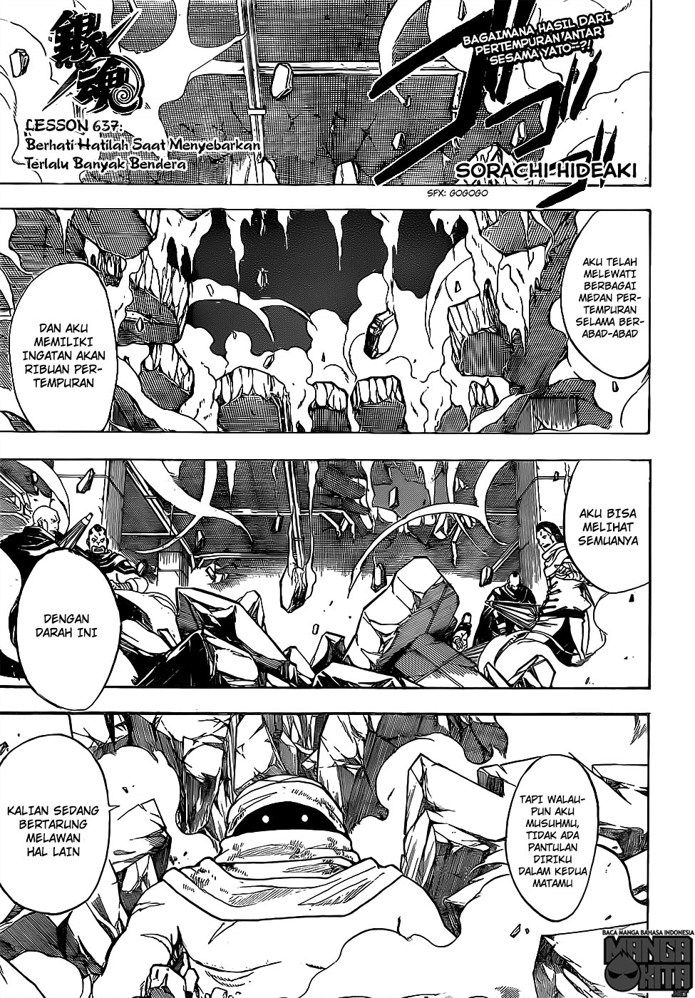 Gintama Chapter 637 - halaman 1