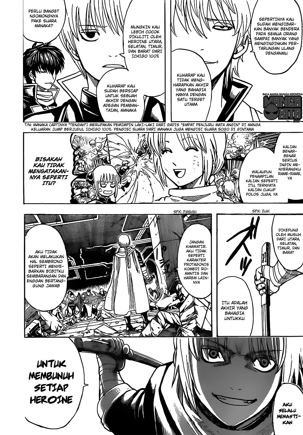 Gintama Chapter 637 - halaman 7