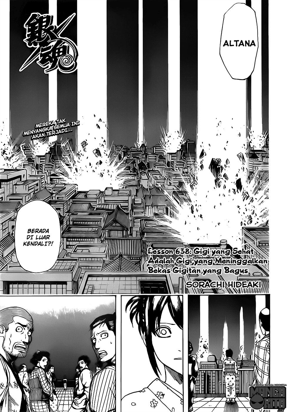 Gintama Chapter 638 - halaman 6