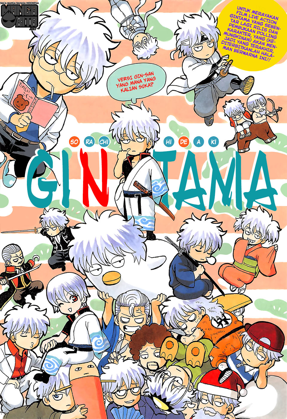 Gintama Chapter 639 - halaman 1