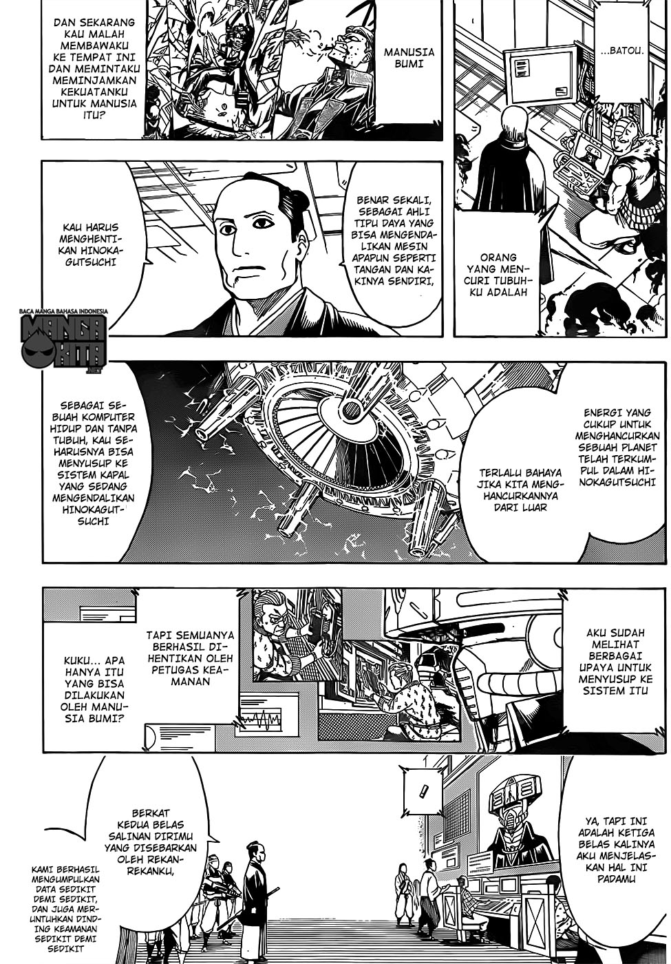 Gintama Chapter 639 - halaman 12
