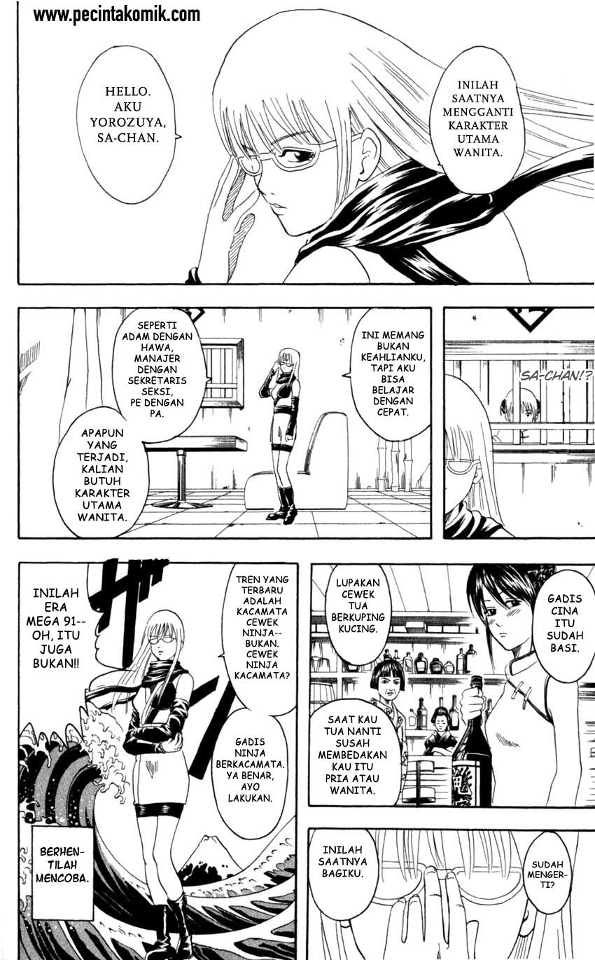 Gintama Chapter 64 - halaman 11