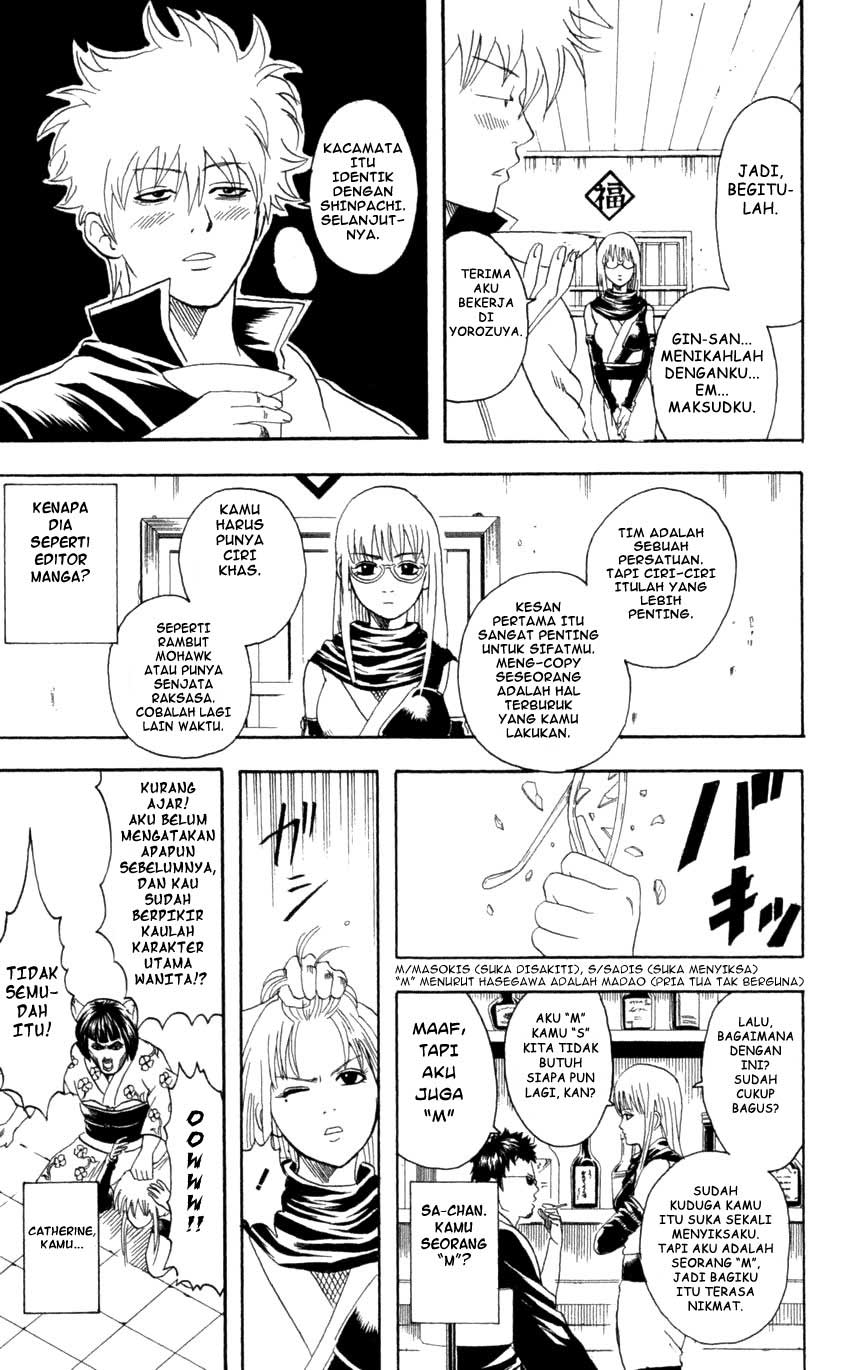 Gintama Chapter 64 - halaman 12