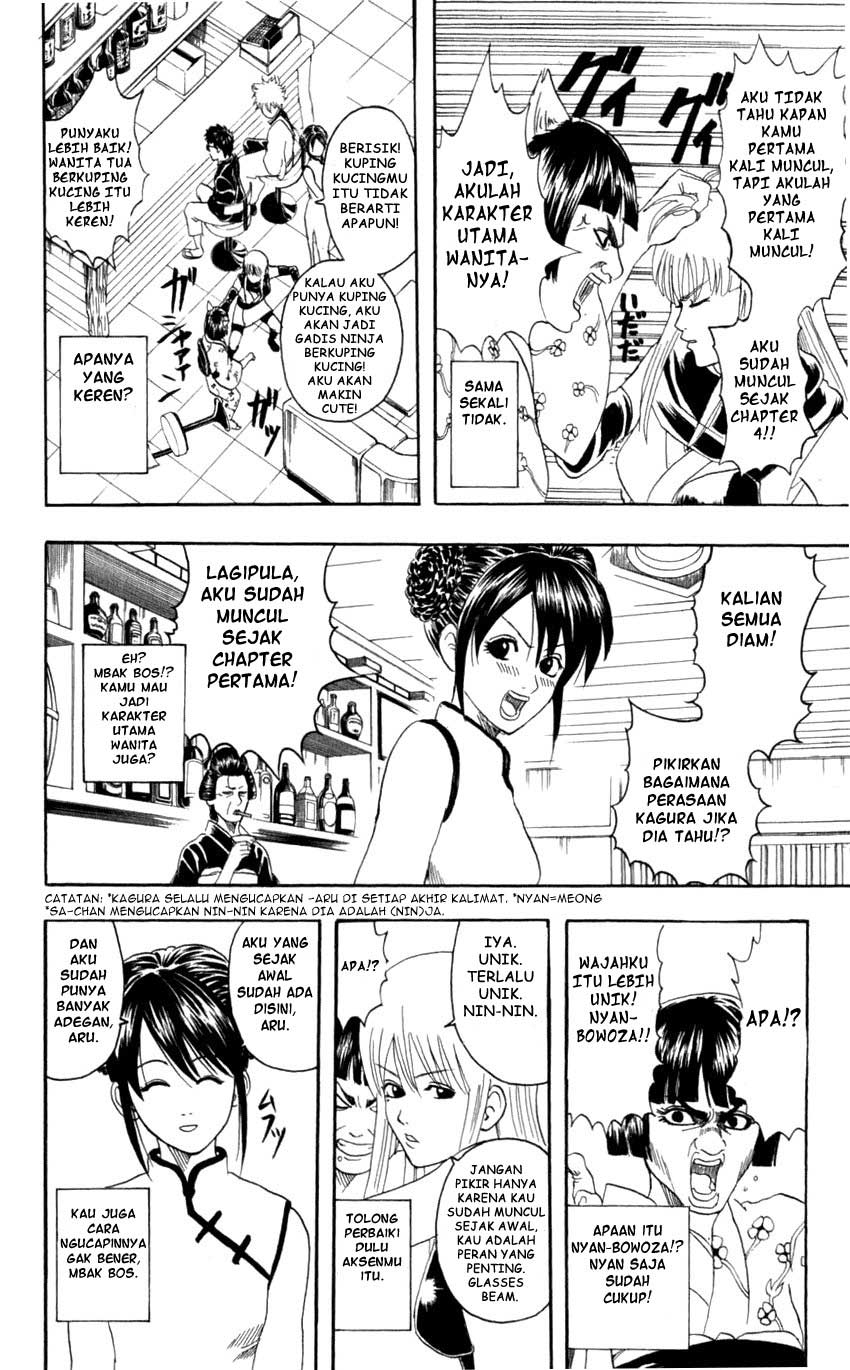 Gintama Chapter 64 - halaman 13