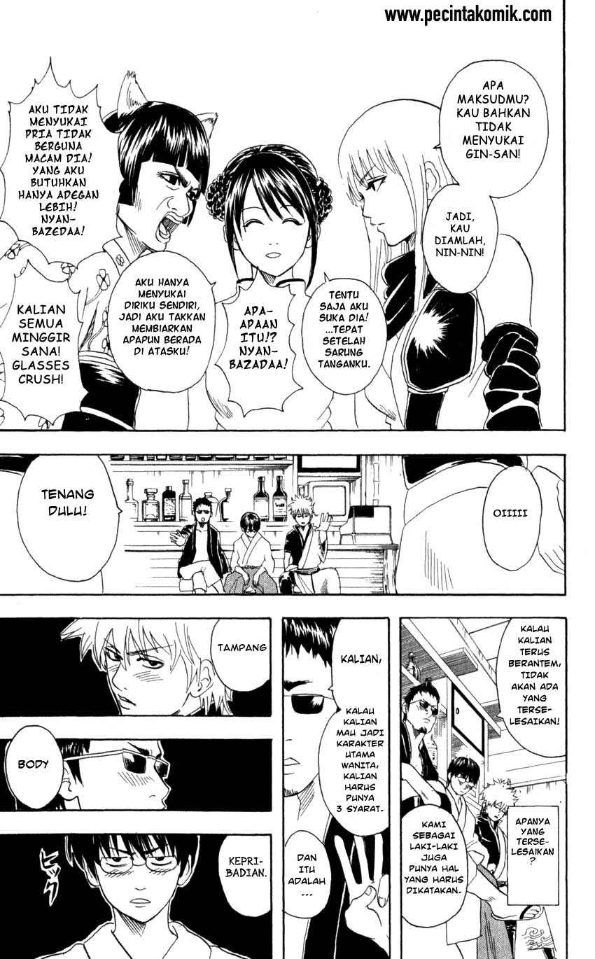 Gintama Chapter 64 - halaman 14