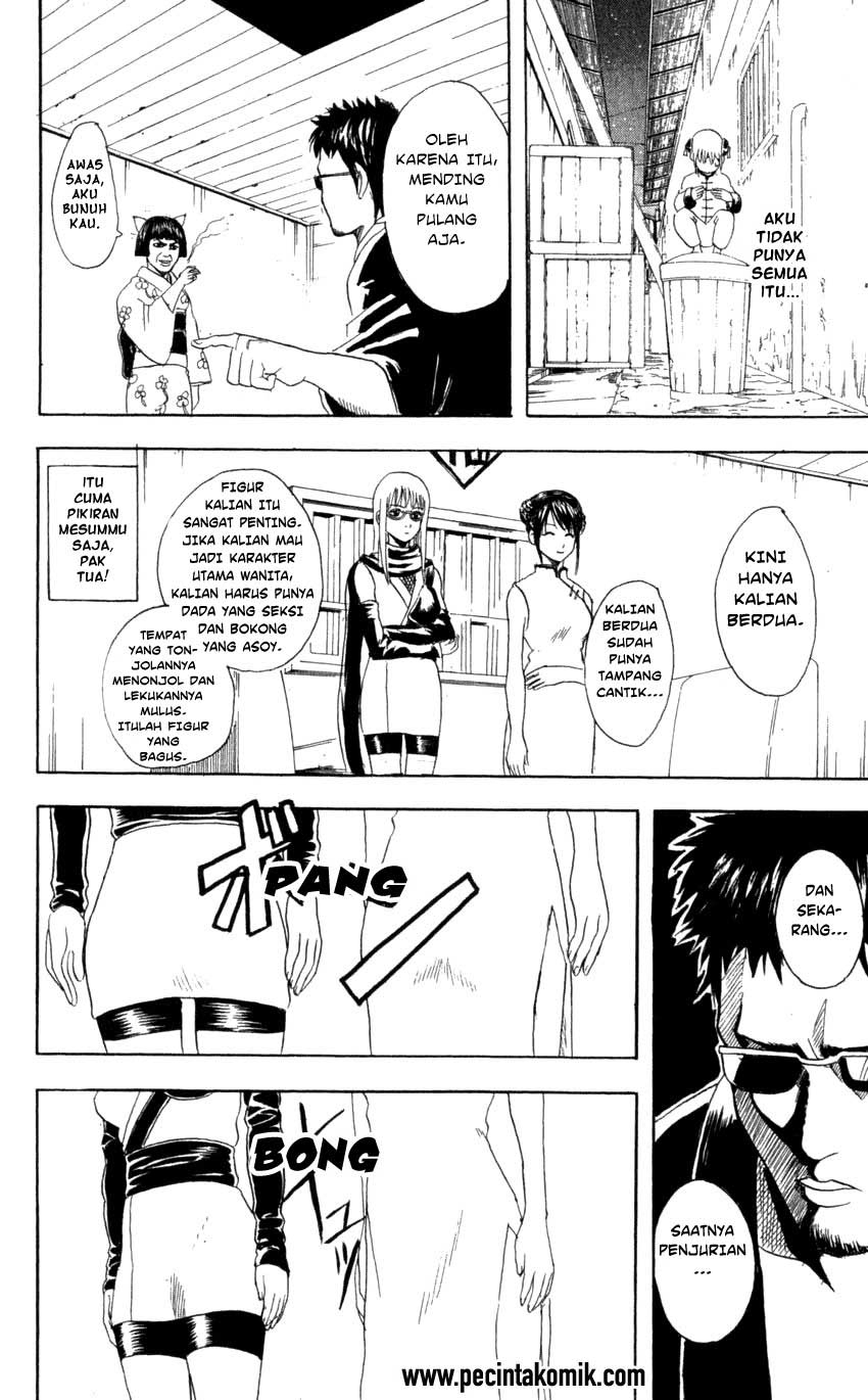 Gintama Chapter 64 - halaman 15