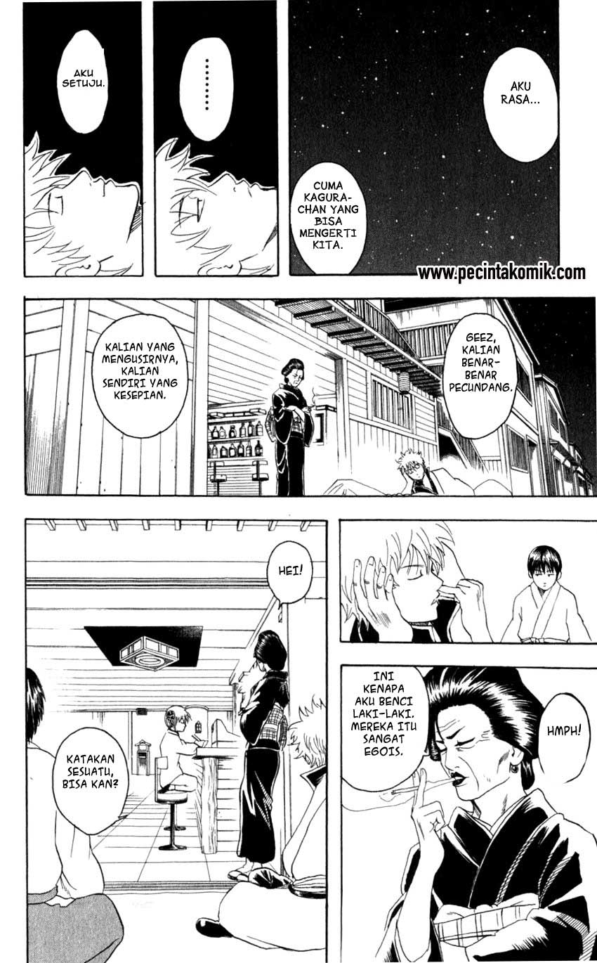 Gintama Chapter 64 - halaman 19