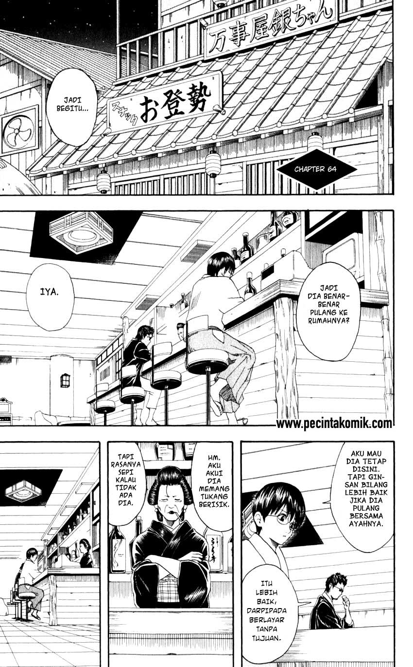 Gintama Chapter 64 - halaman 2