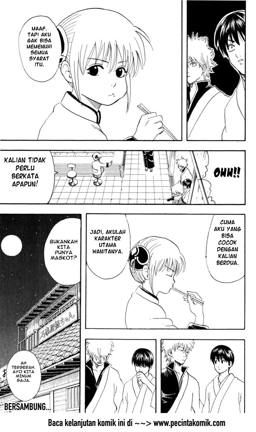 Gintama Chapter 64 - halaman 20