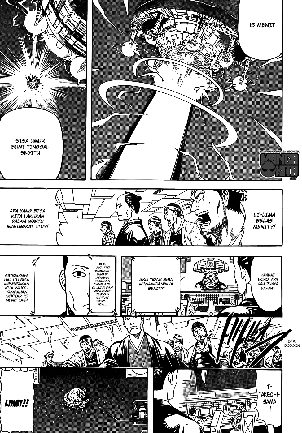Gintama Chapter 640 - halaman 12