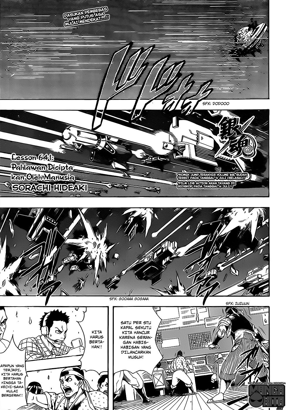 Gintama Chapter 641 - halaman 1