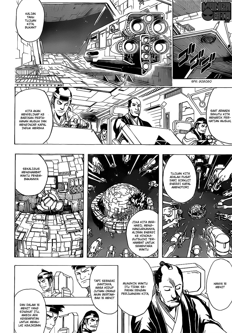 Gintama Chapter 641 - halaman 3