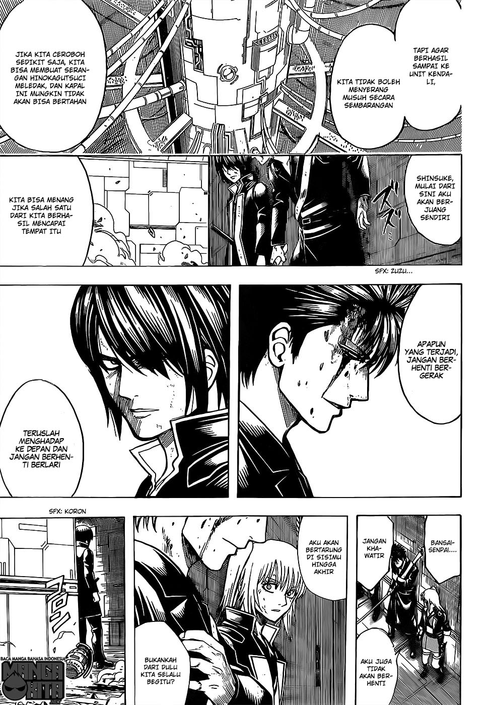 Gintama Chapter 641 - halaman 6