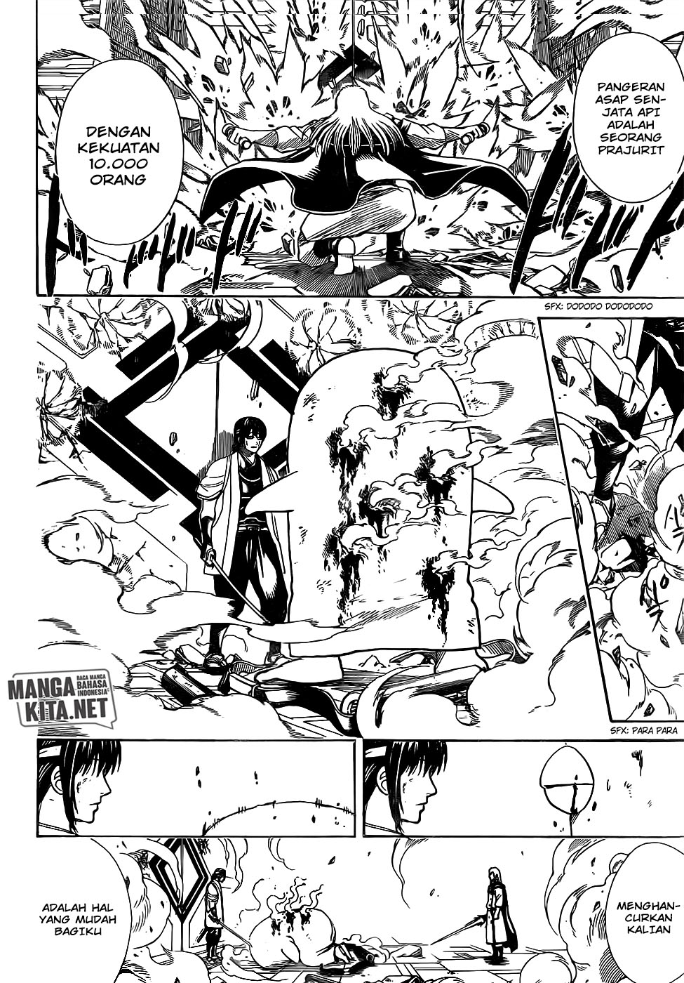 Gintama Chapter 644 - halaman 17