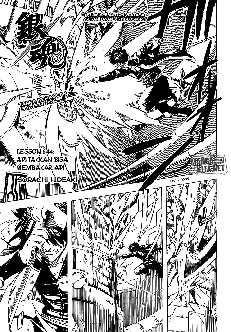 Gintama Chapter 644 - halaman 4