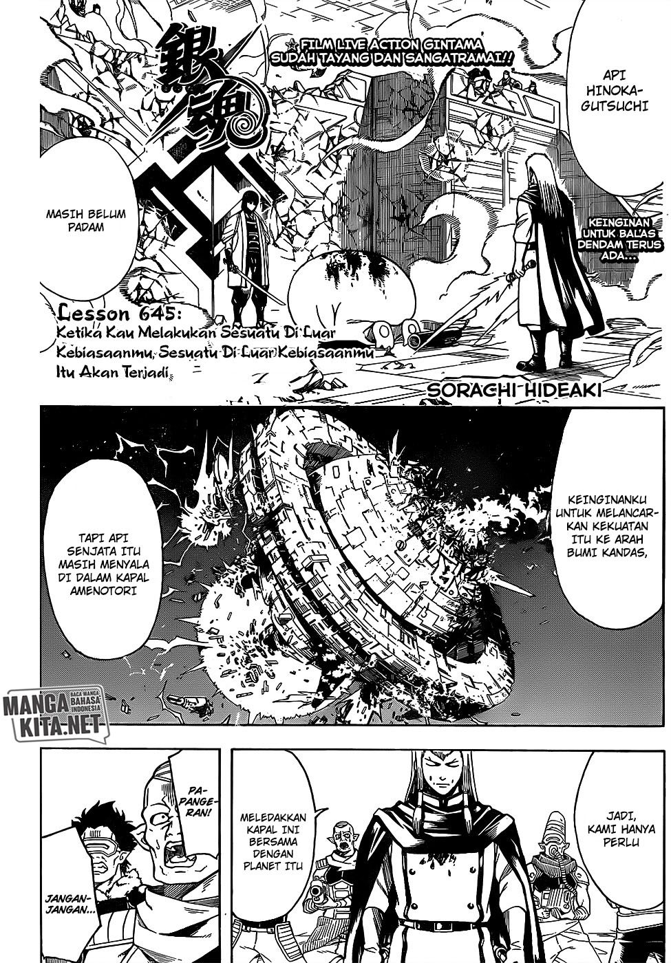 Gintama Chapter 645 - halaman 3