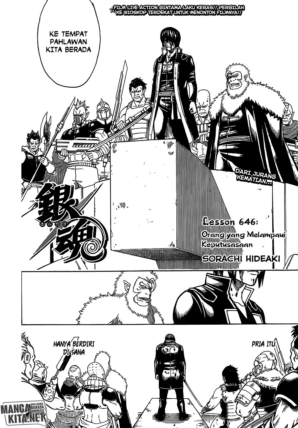 Gintama Chapter 646 - halaman 7