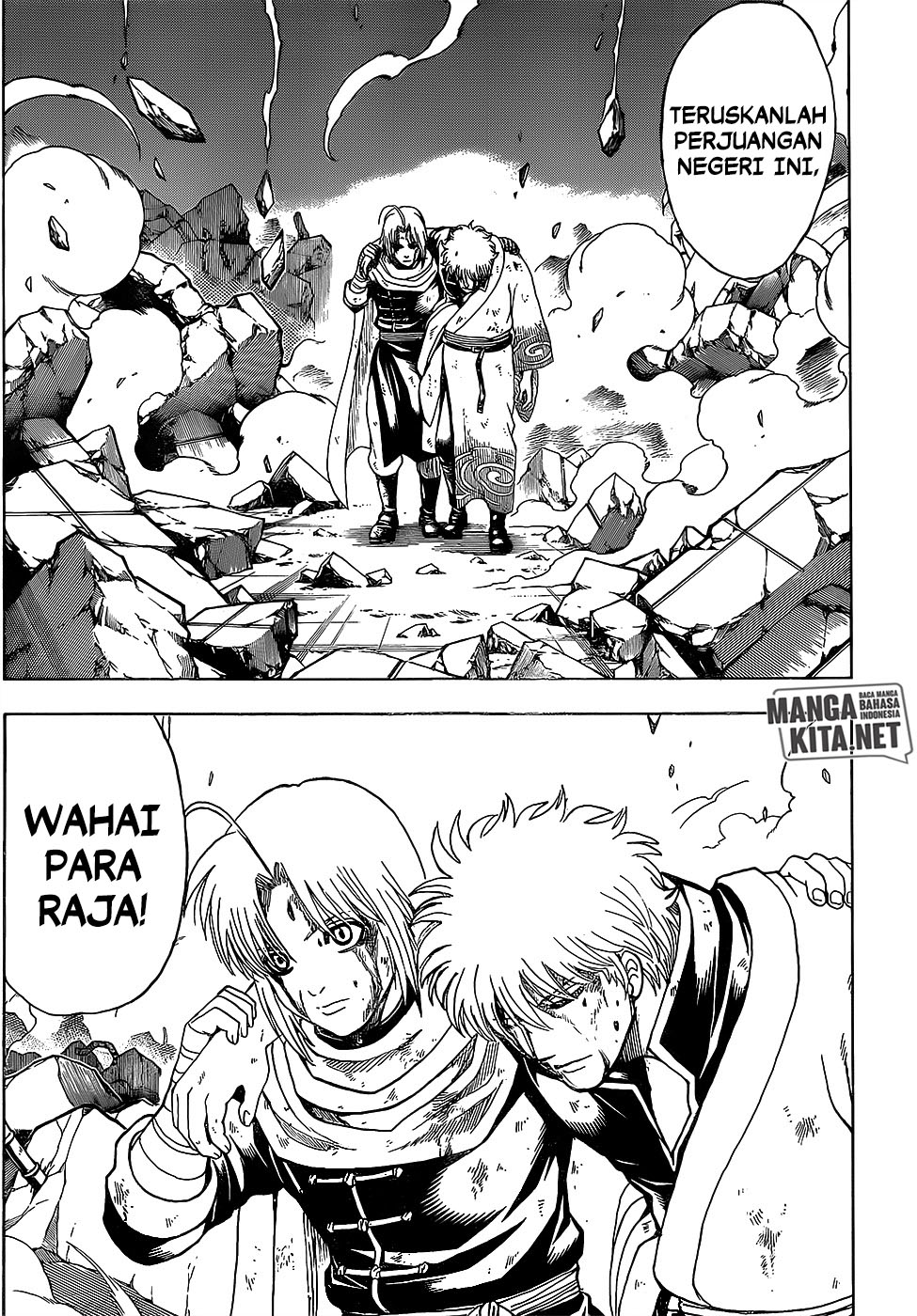 Gintama Chapter 649 - halaman 14