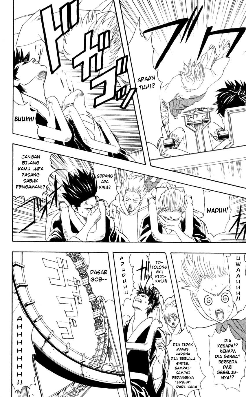 Gintama Chapter 65 - halaman 11