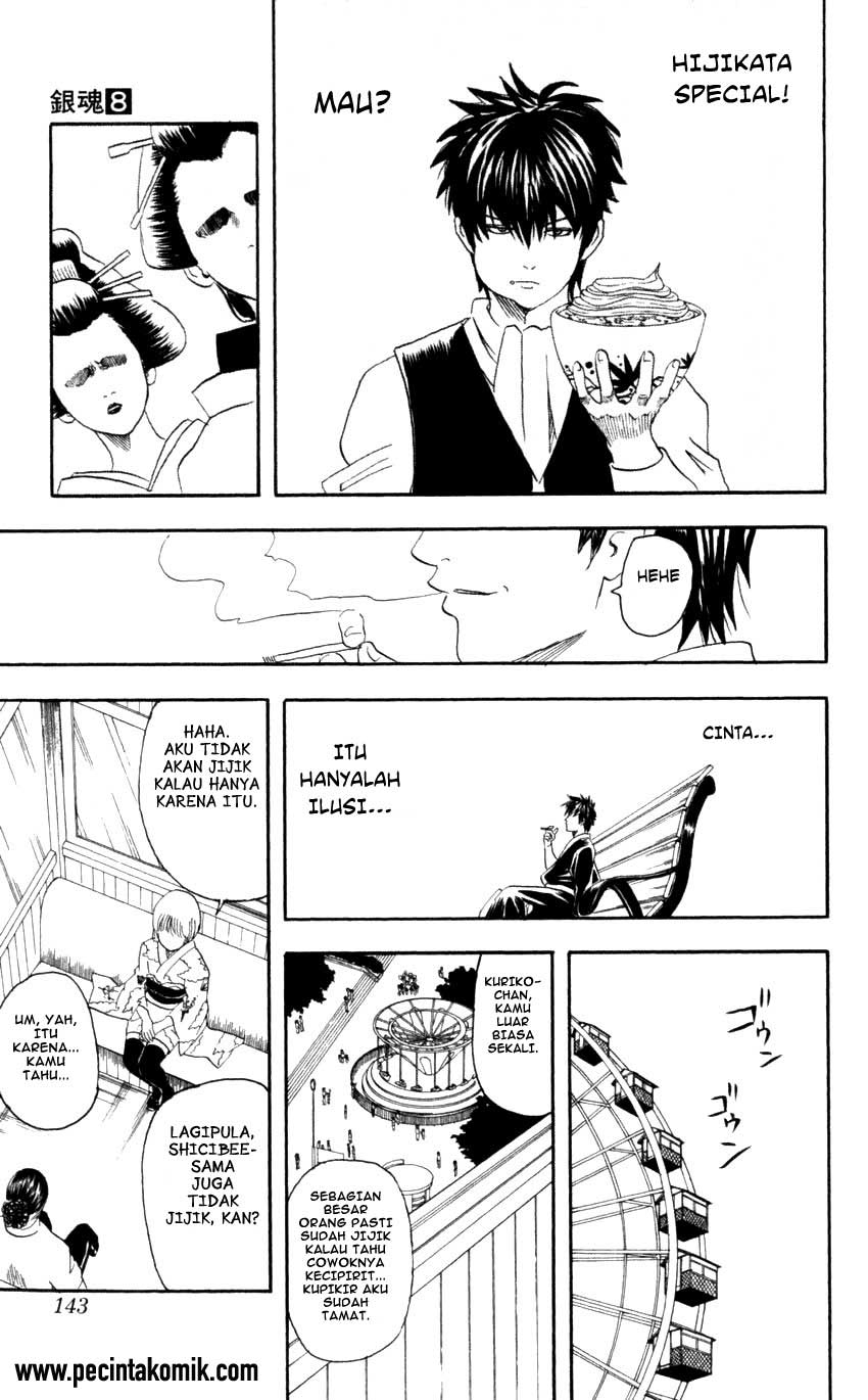 Gintama Chapter 65 - halaman 16