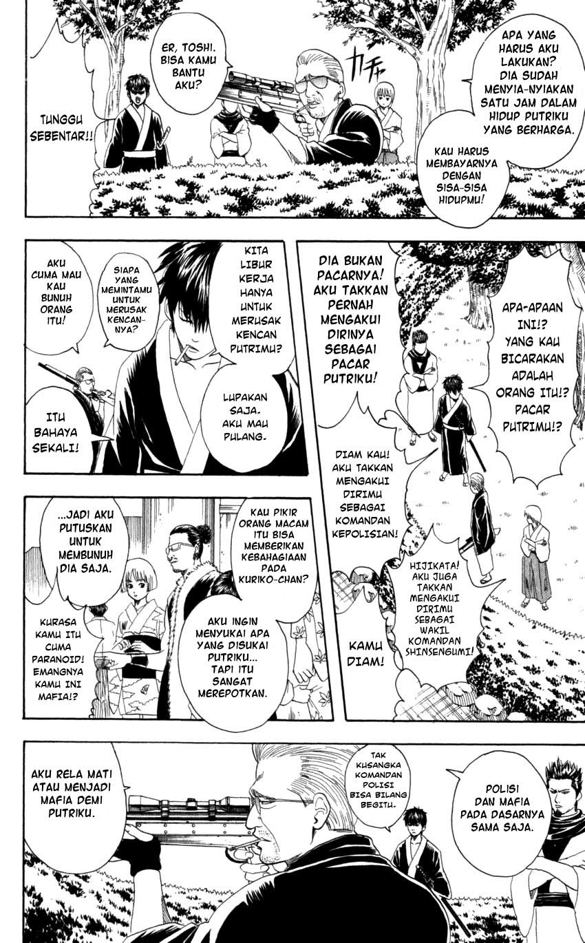 Gintama Chapter 65 - halaman 5
