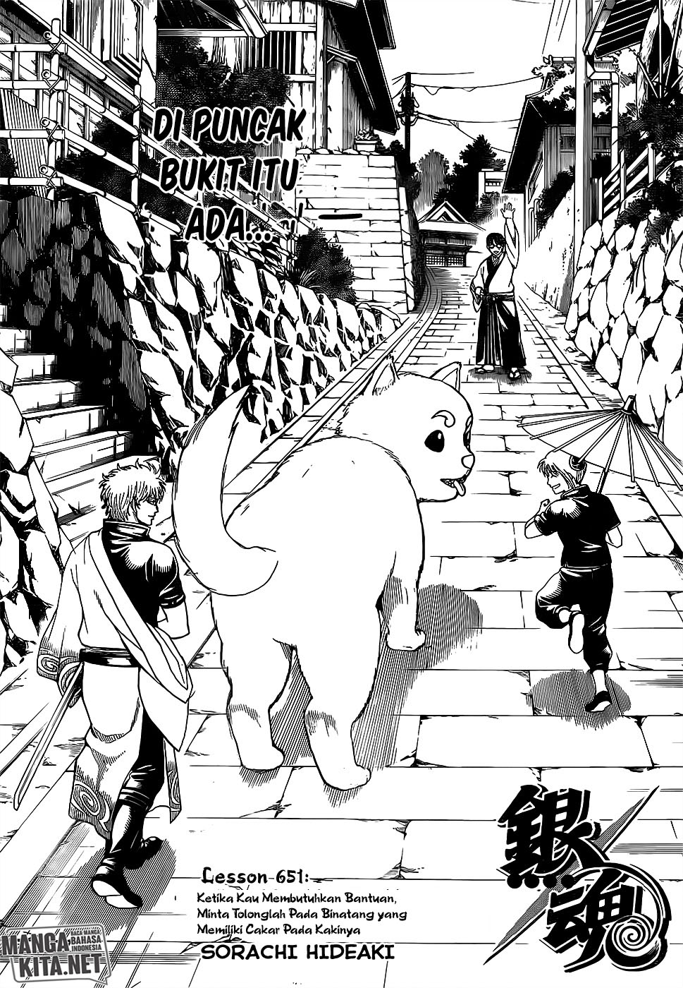 Gintama Chapter 651 - halaman 6