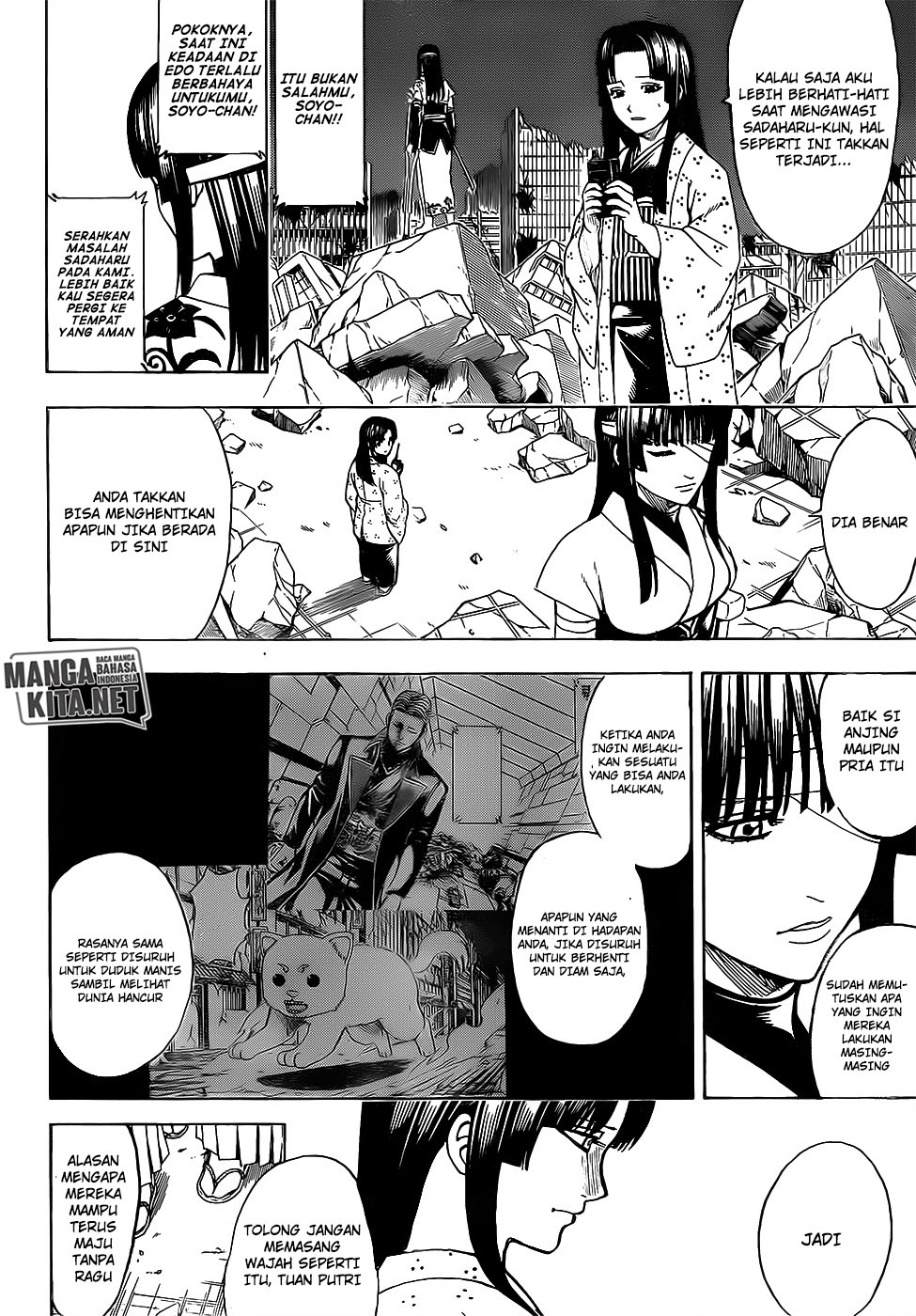 Gintama Chapter 651 - halaman 9