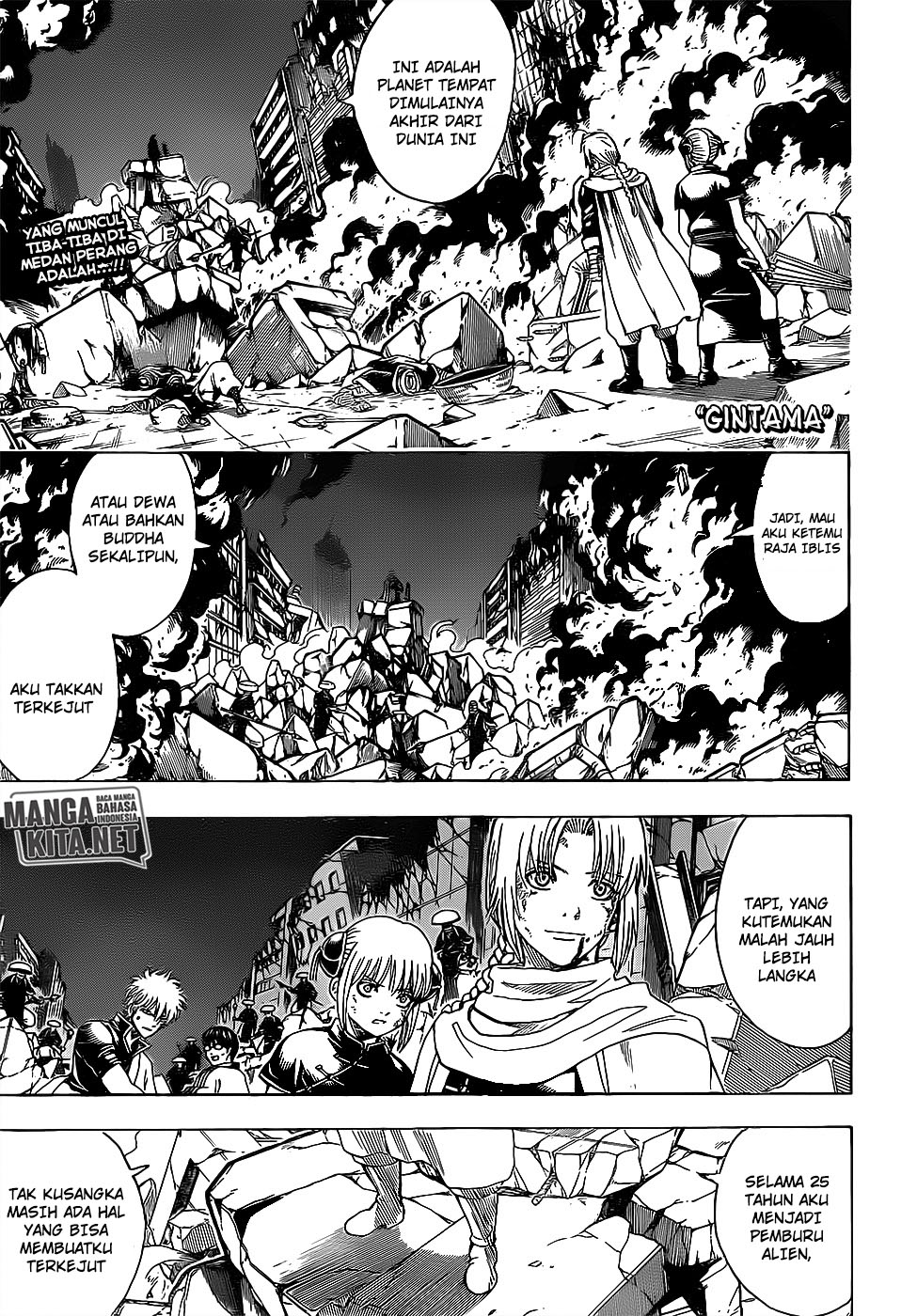Gintama Chapter 652 - halaman 1