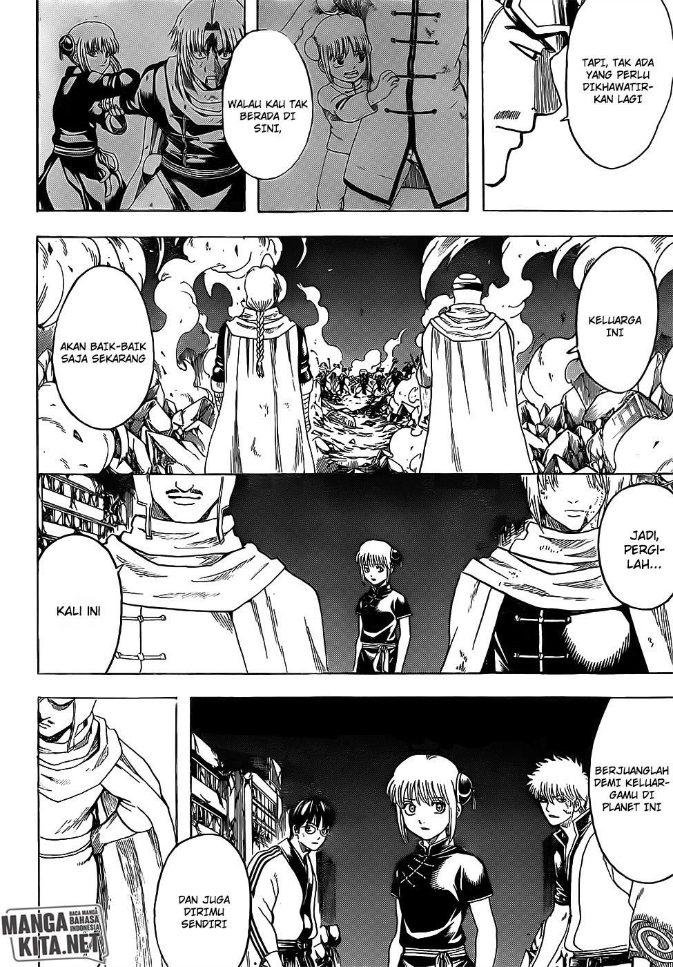 Gintama Chapter 653 - halaman 17