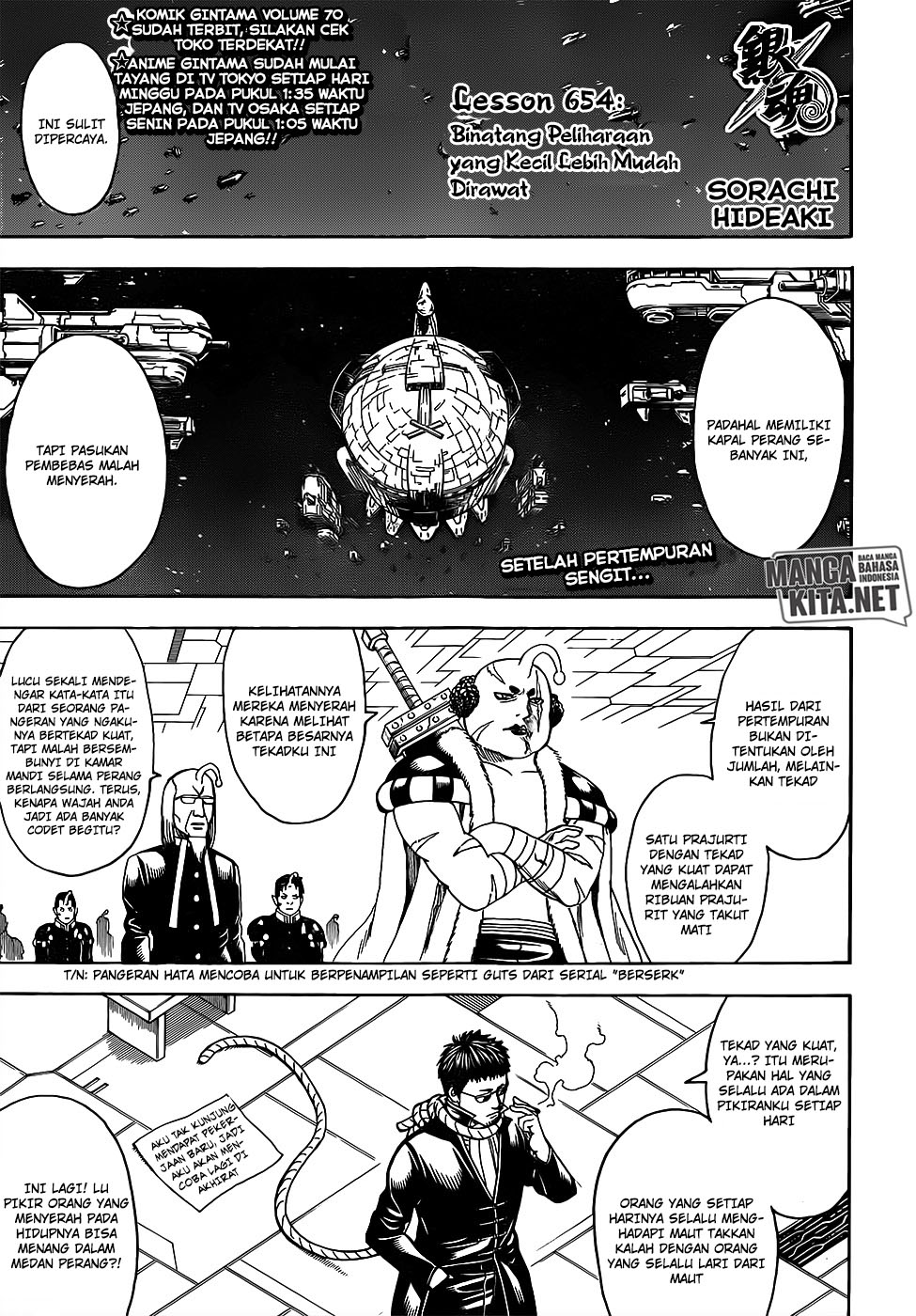 Gintama Chapter 654 - halaman 1