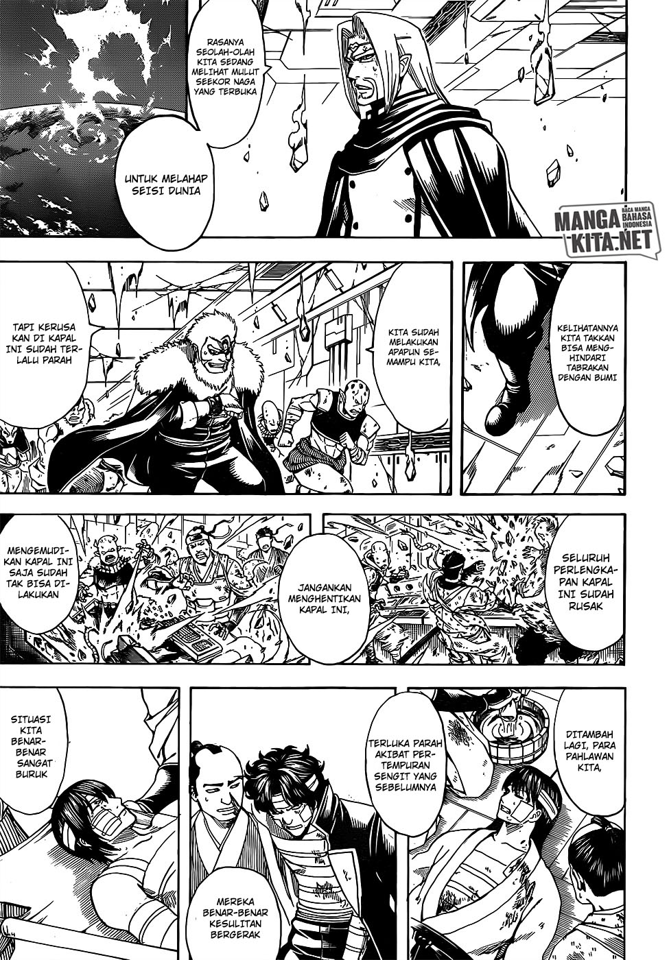 Gintama Chapter 654 - halaman 16