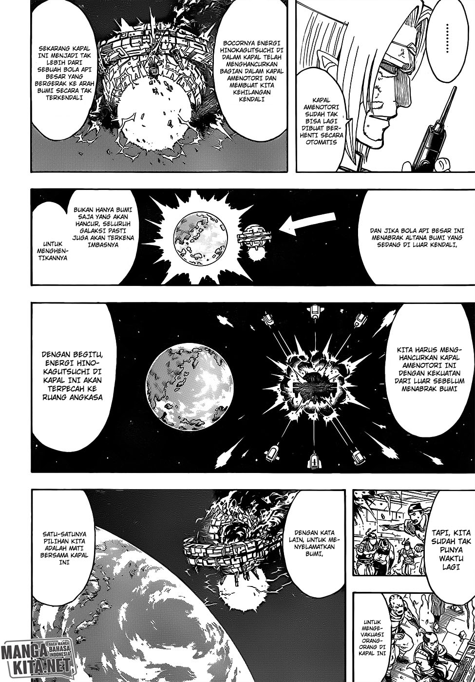 Gintama Chapter 654 - halaman 17
