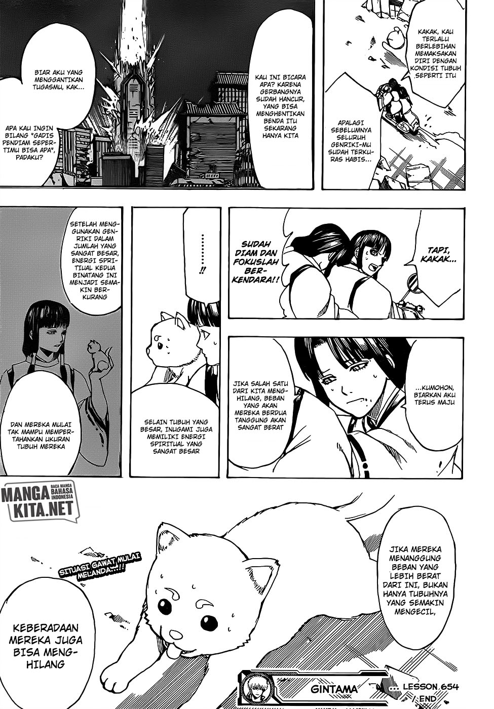 Gintama Chapter 654 - halaman 20