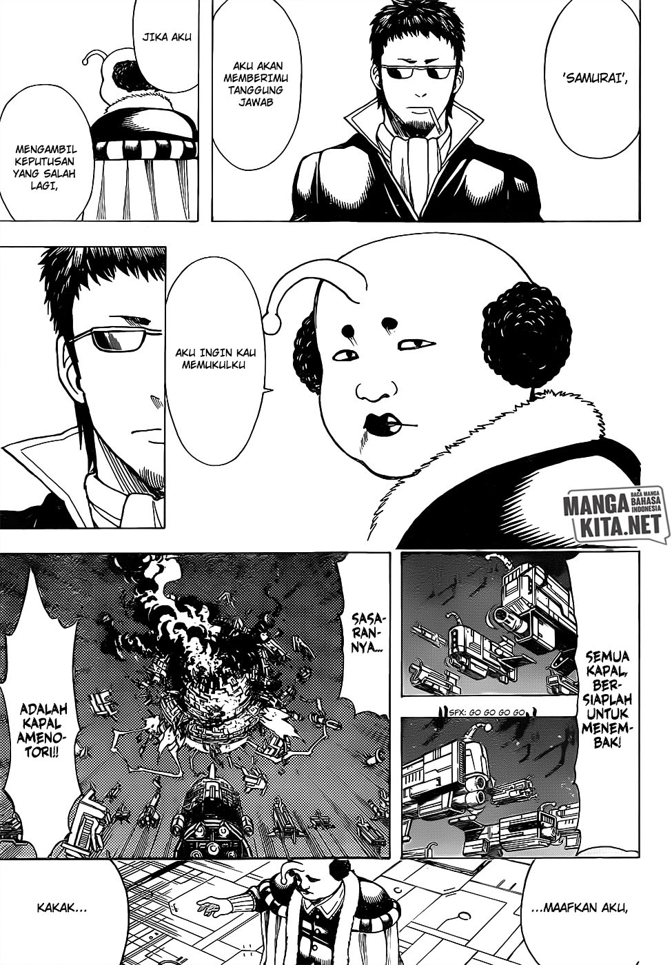 Gintama Chapter 655 - halaman 16